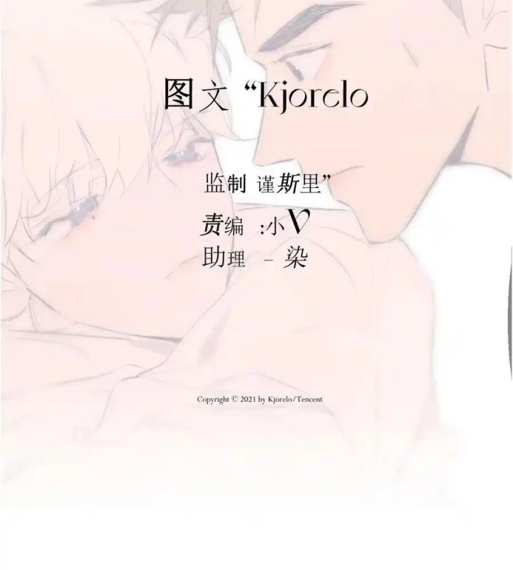 Hoàng Tử Bé Chapter 9 - Trang 2
