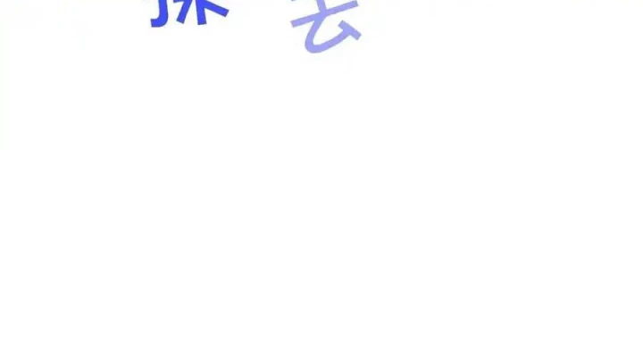 Hoàng Tử Bé Chapter 9 - Trang 2