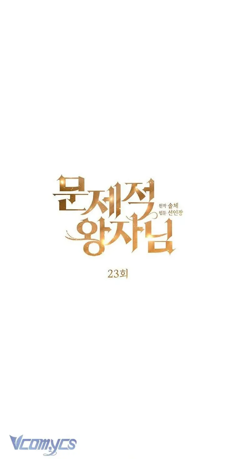 Hoàng Tử Rắc Rối Chapter 23 - Trang 2