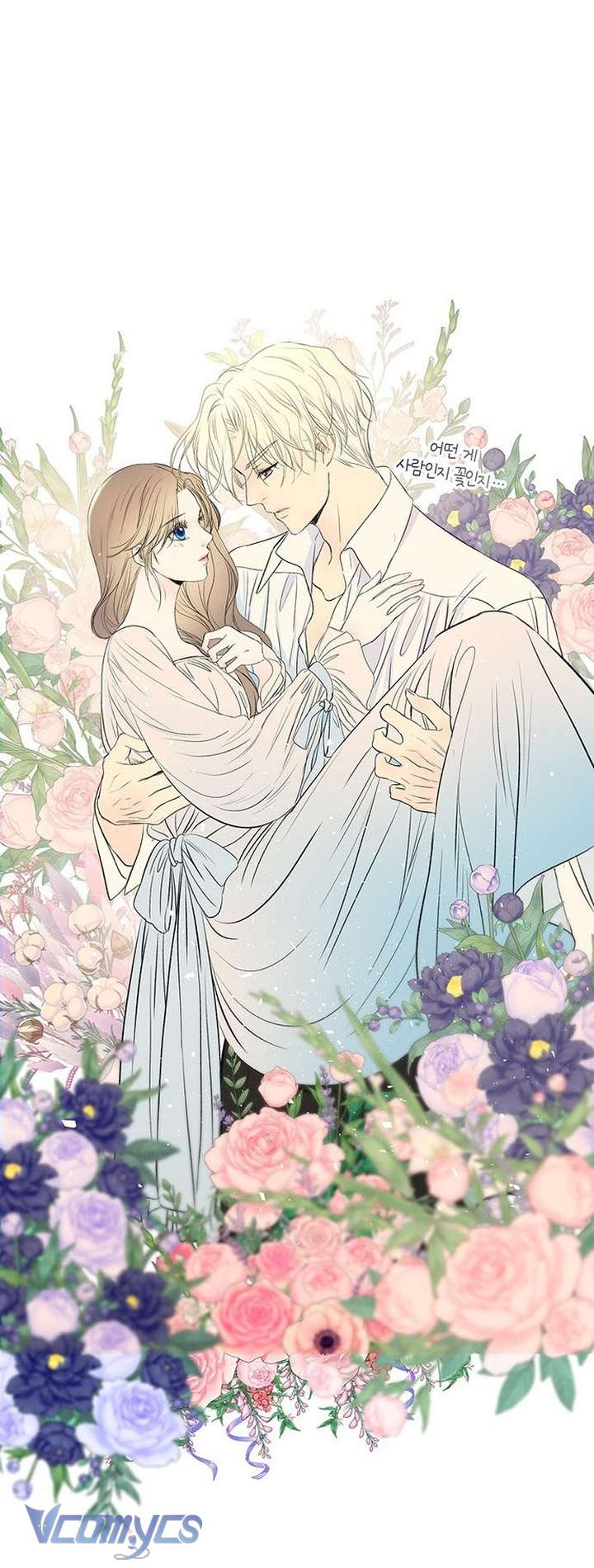 Hoàng Tử Rắc Rối Chapter 30 - Trang 2