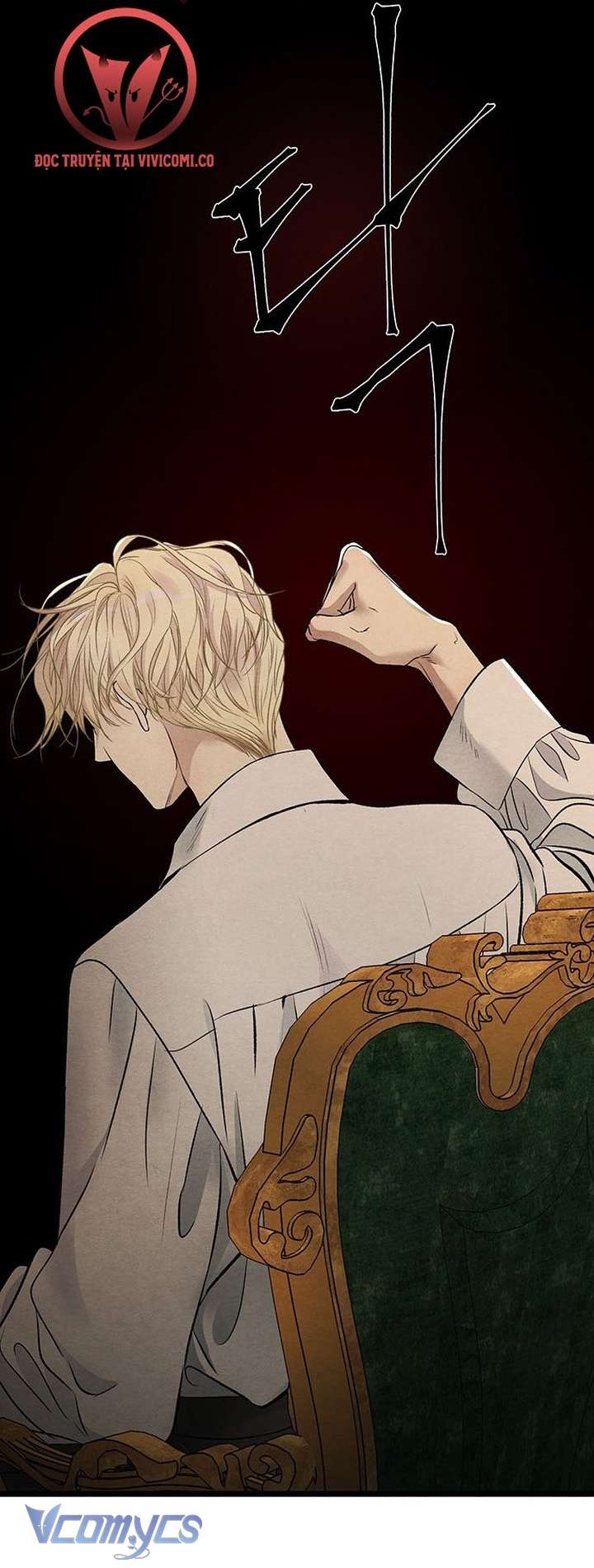 Hoàng Tử Rắc Rối Chapter 30 - Trang 2