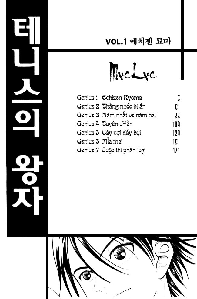 Hoàng Tử Tennis Chapter 1 - Trang 2