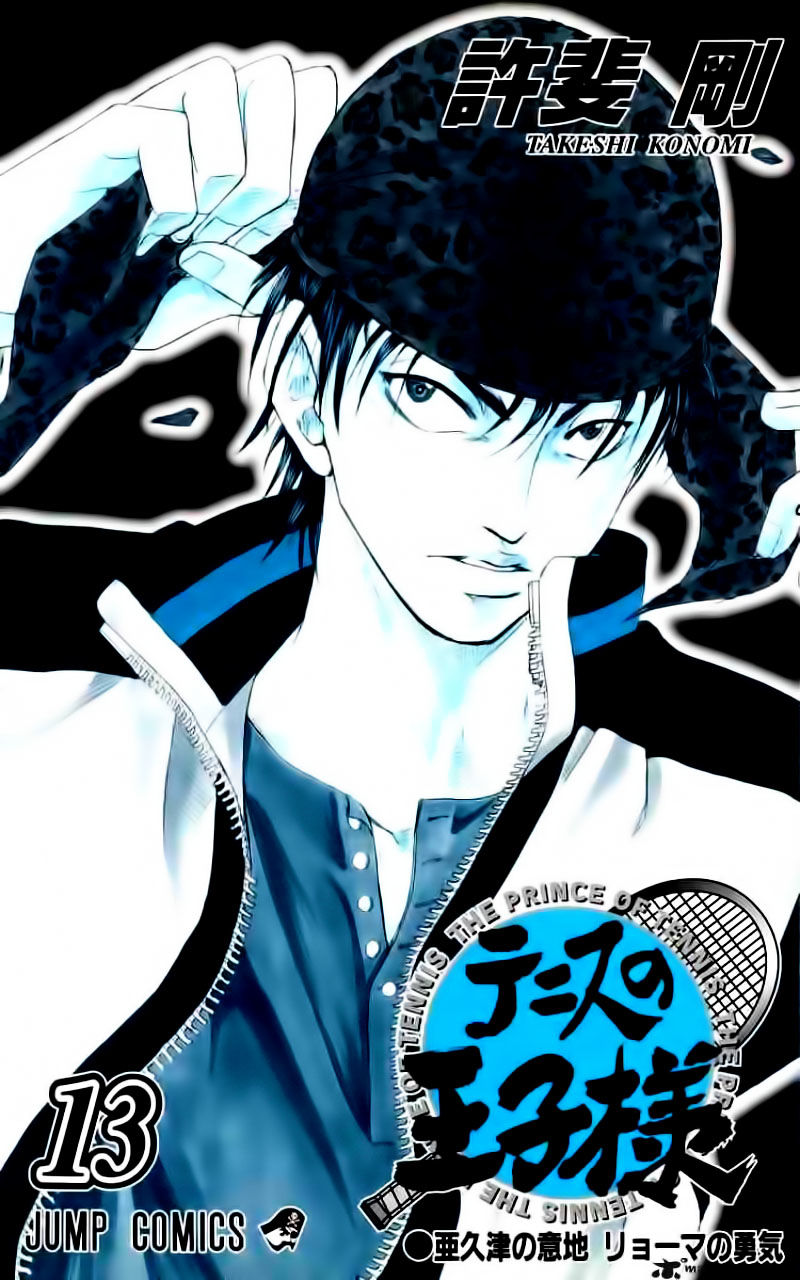 Hoàng Tử Tennis Chapter 106 - Trang 2