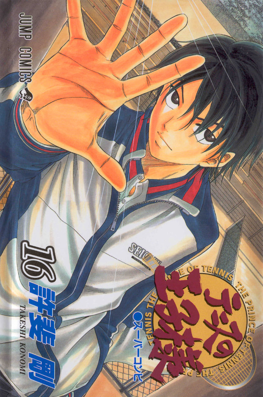 Hoàng Tử Tennis Chapter 132 - Trang 2