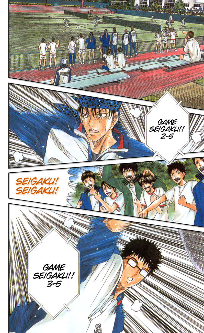 Hoàng Tử Tennis Chapter 132 - Trang 2