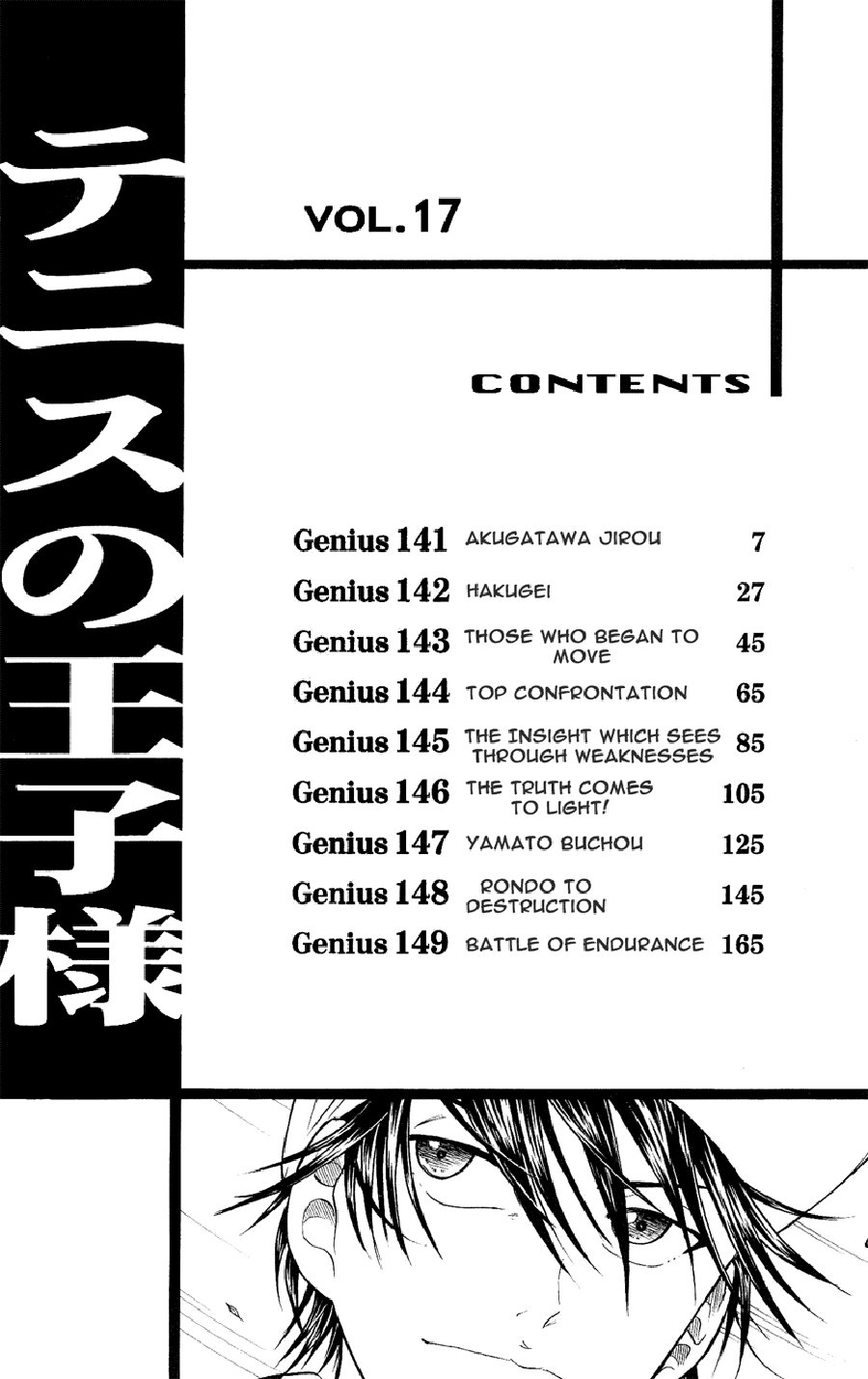 Hoàng Tử Tennis Chapter 141 - Trang 2