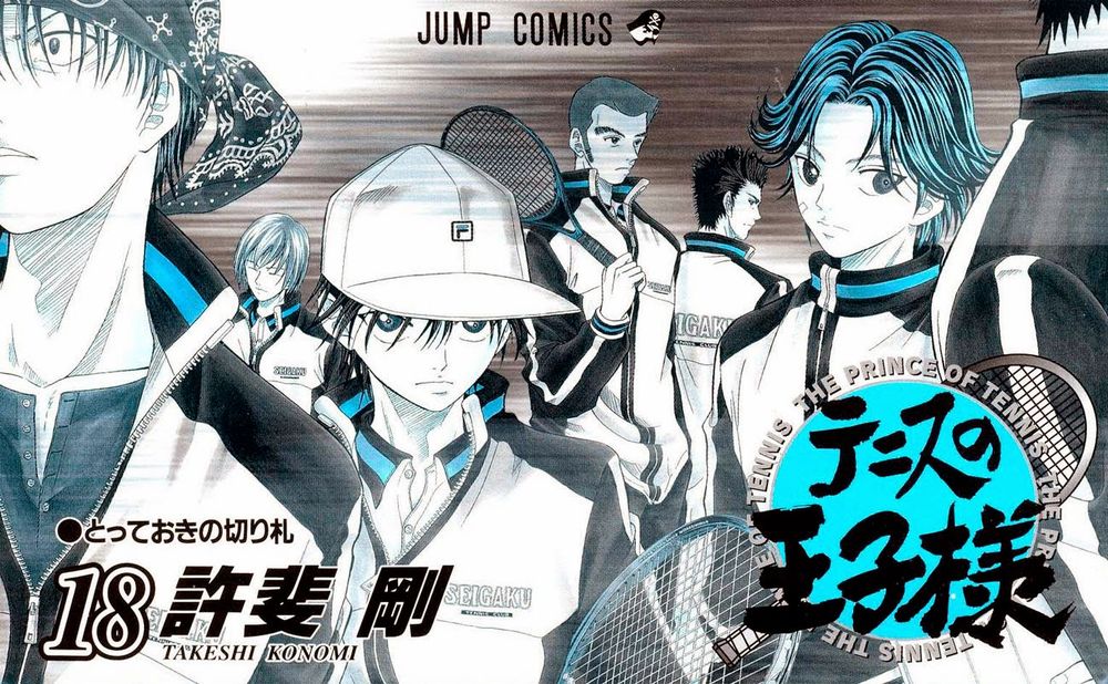 Hoàng Tử Tennis Chapter 150 - Trang 2