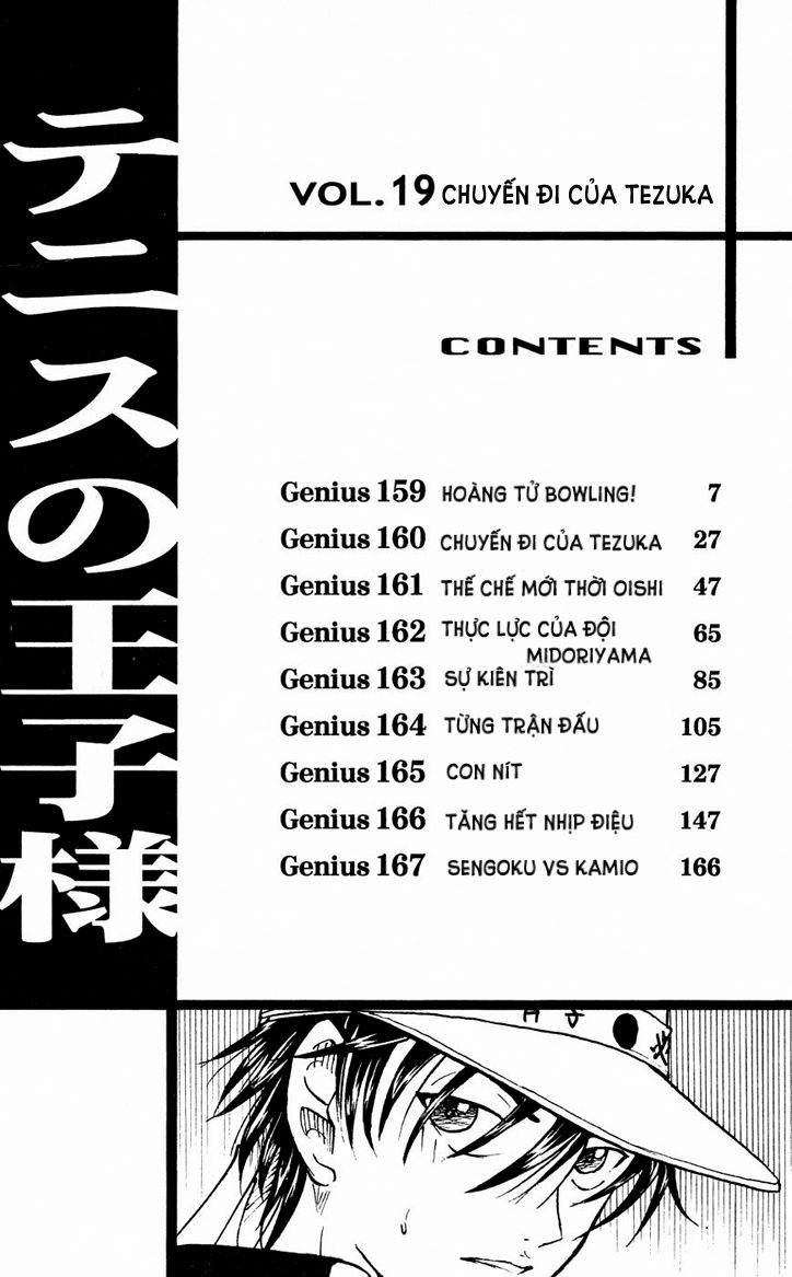 Hoàng Tử Tennis Chapter 159 - Trang 2