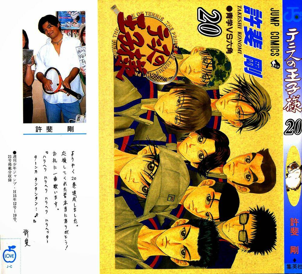 Hoàng Tử Tennis Chapter 168 - Trang 2