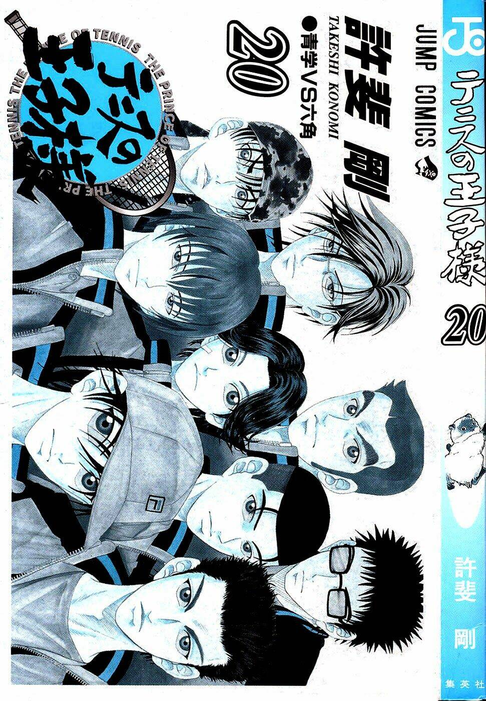 Hoàng Tử Tennis Chapter 168 - Trang 2