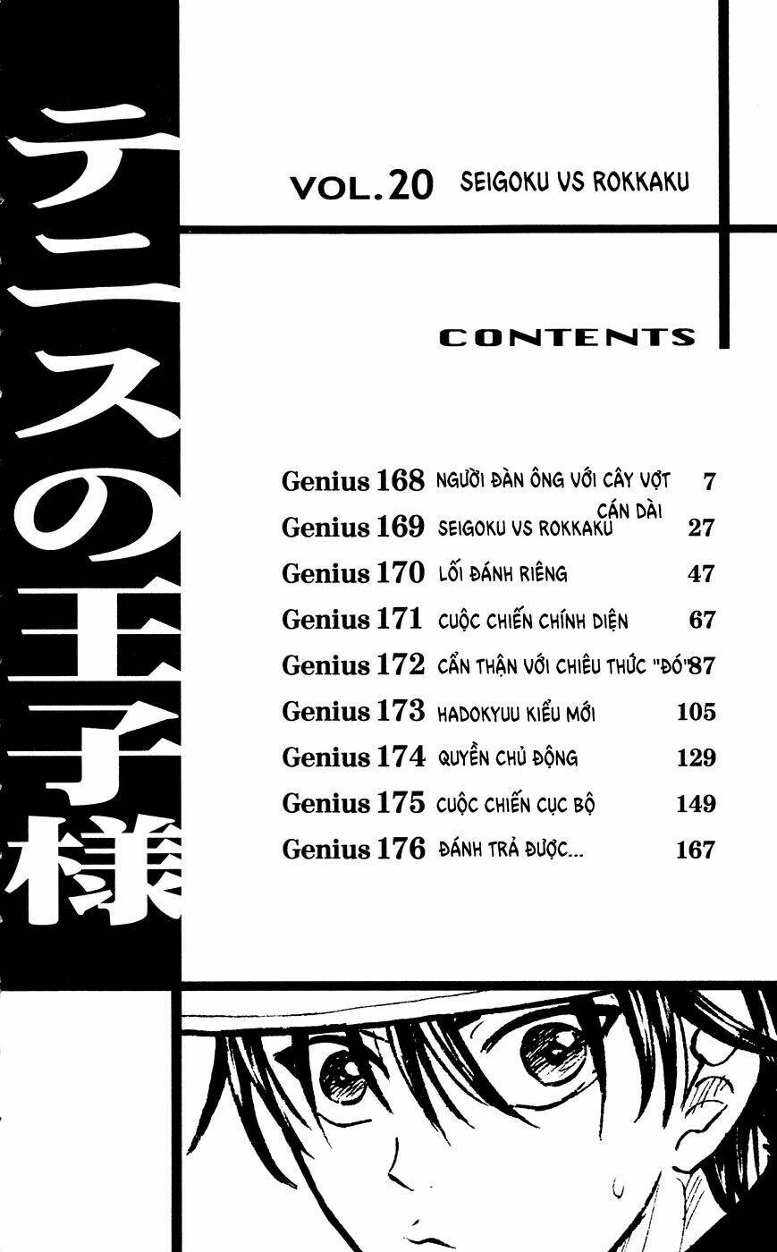 Hoàng Tử Tennis Chapter 168 - Trang 2