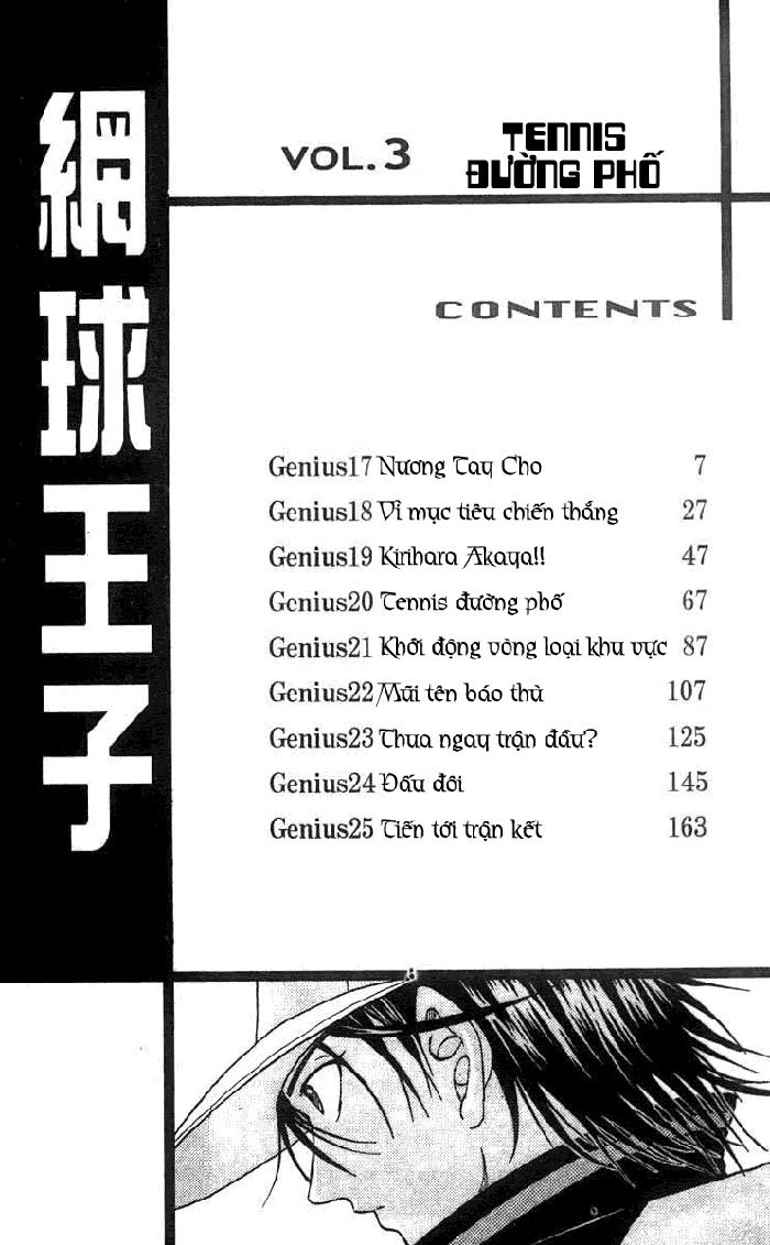 Hoàng Tử Tennis Chapter 17 - Trang 2