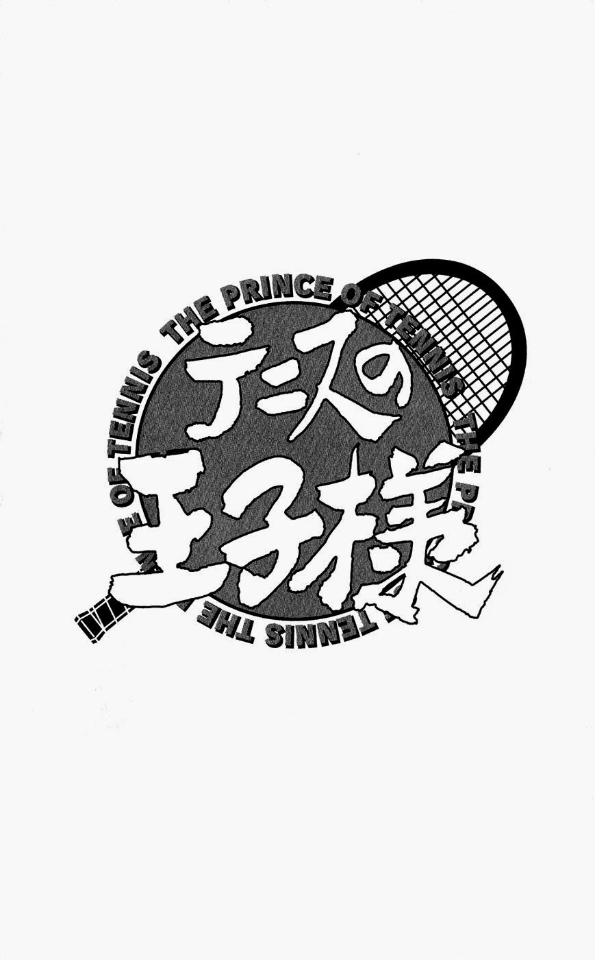 Hoàng Tử Tennis Chapter 173 - Trang 2