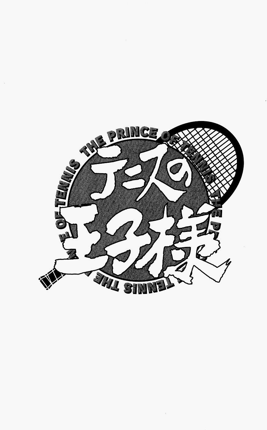 Hoàng Tử Tennis Chapter 174 - Trang 2
