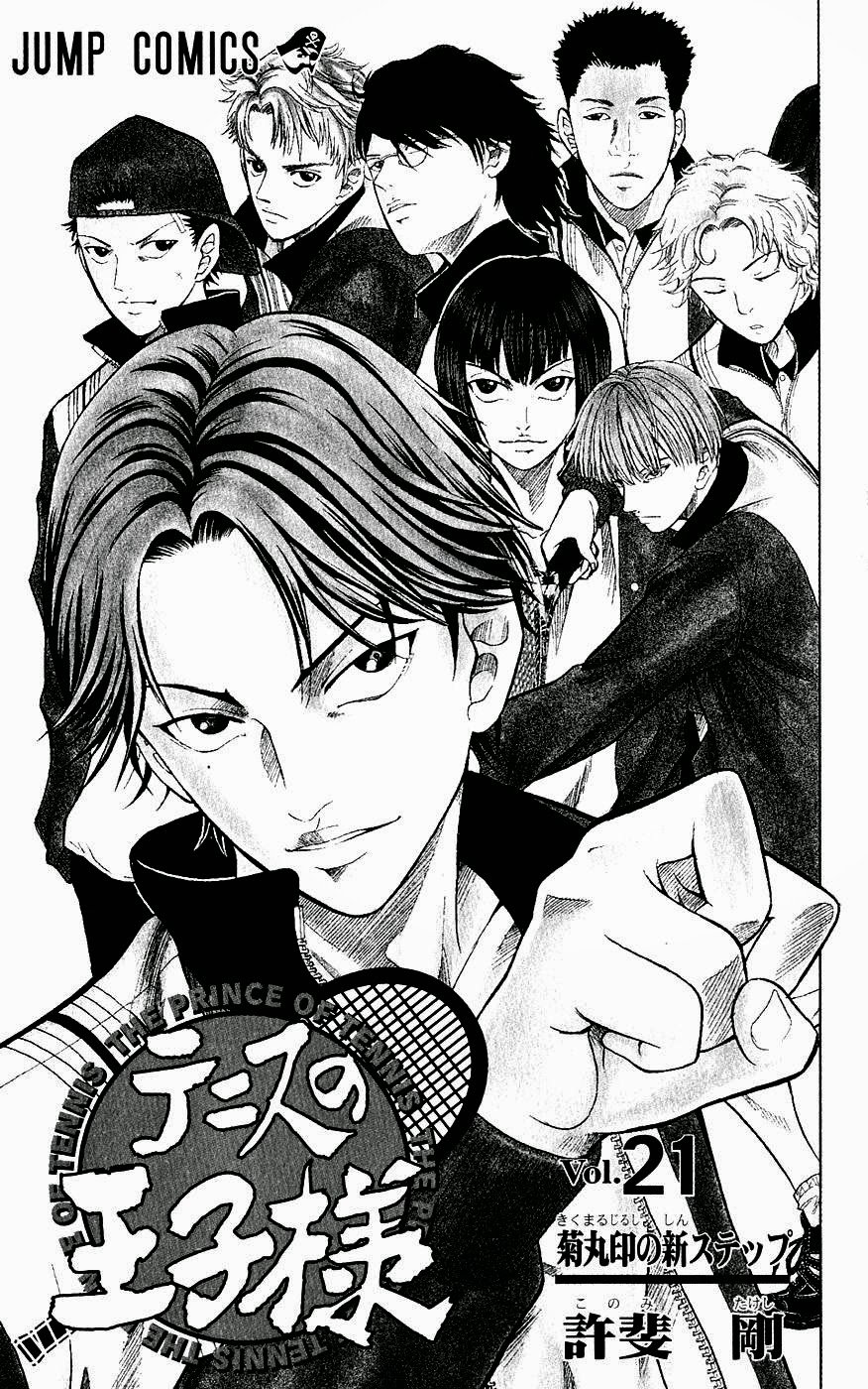 Hoàng Tử Tennis Chapter 177 - Trang 2