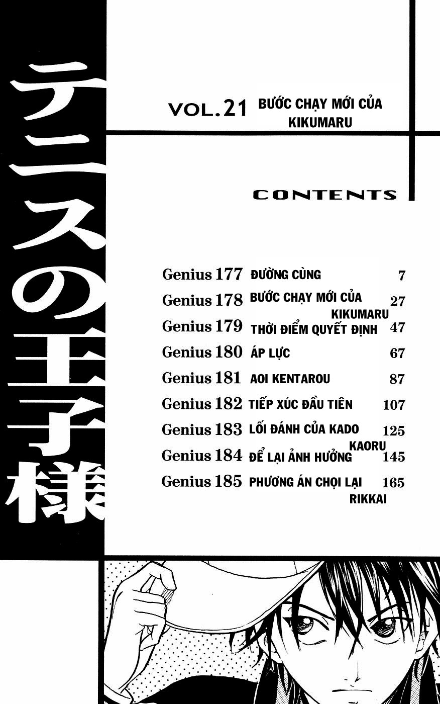 Hoàng Tử Tennis Chapter 177 - Trang 2