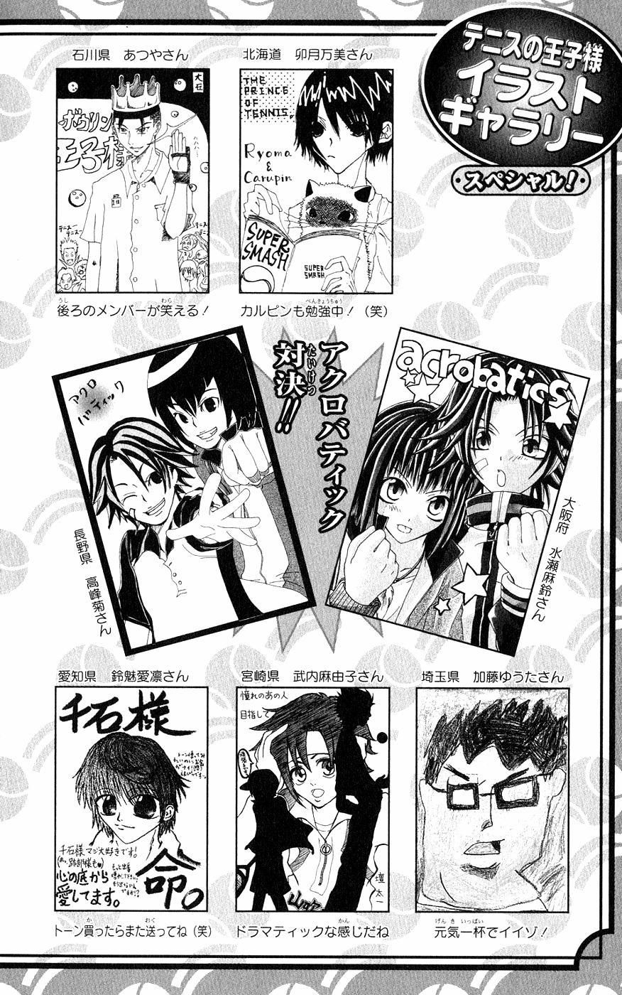 Hoàng Tử Tennis Chapter 180 - Trang 2