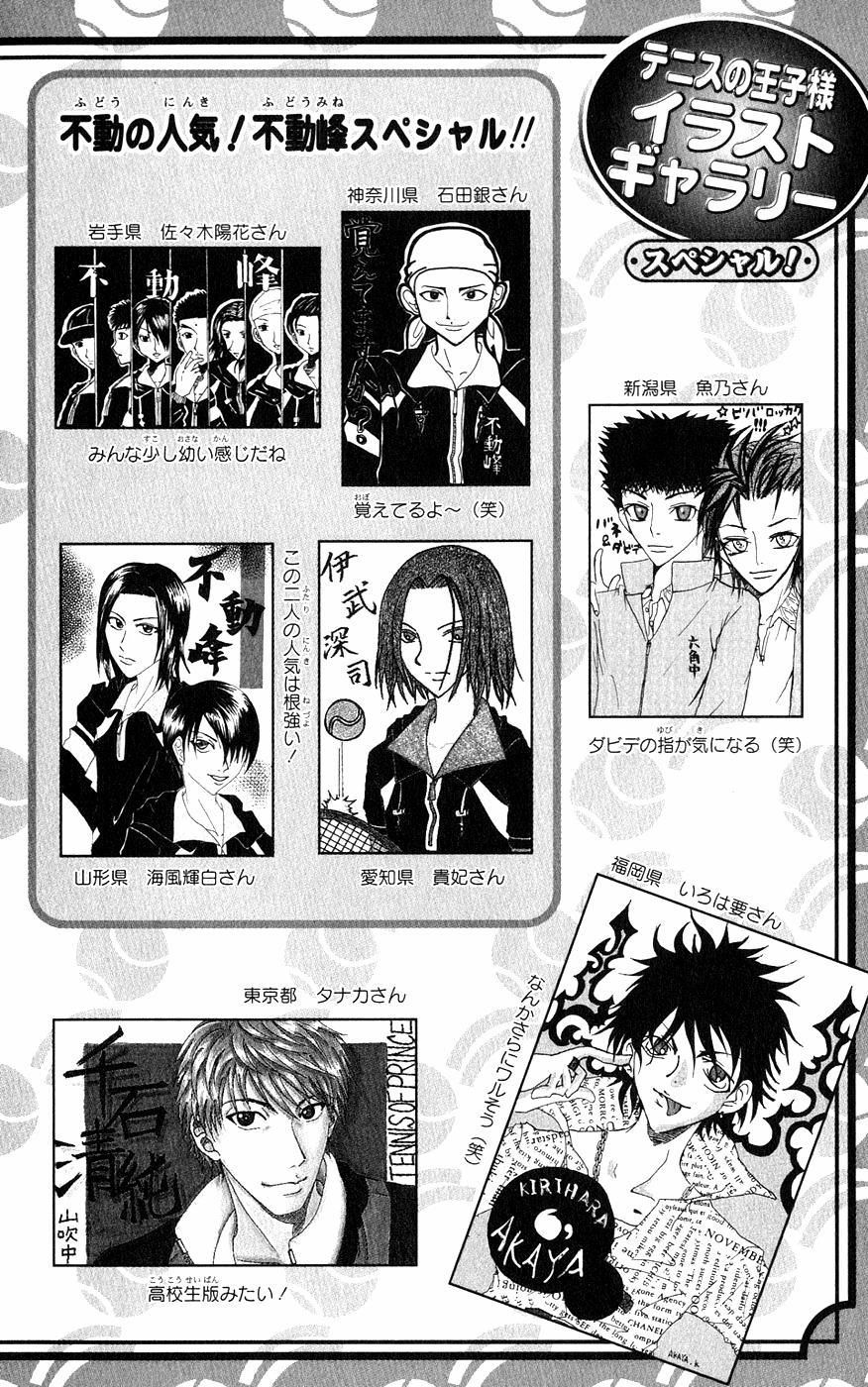 Hoàng Tử Tennis Chapter 182 - Trang 2