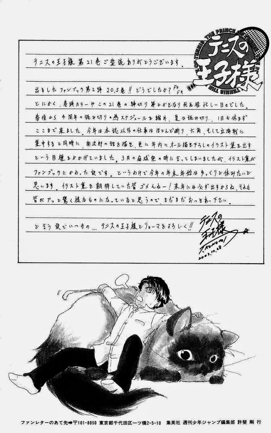 Hoàng Tử Tennis Chapter 184 - Trang 2