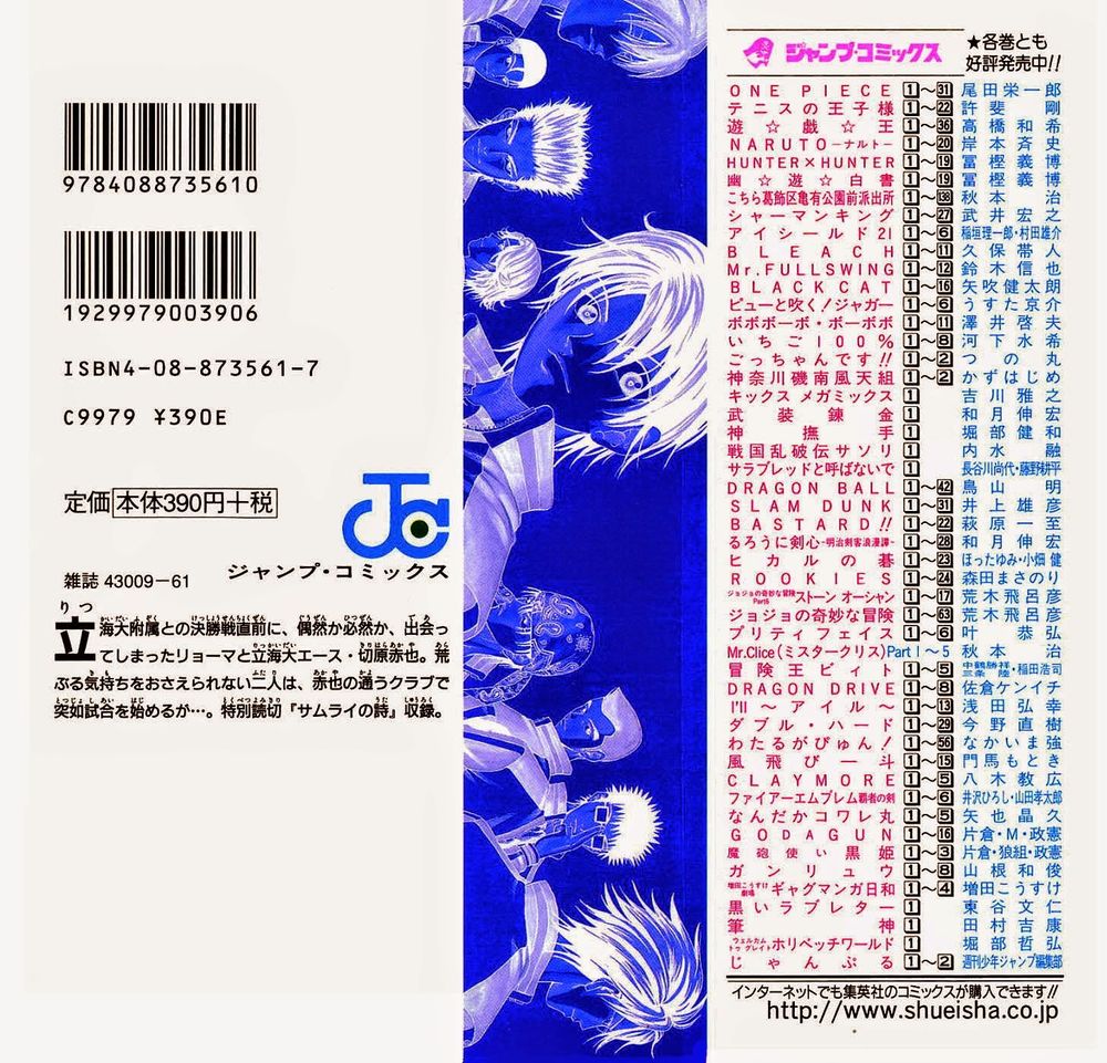 Hoàng Tử Tennis Chapter 186 - Trang 2