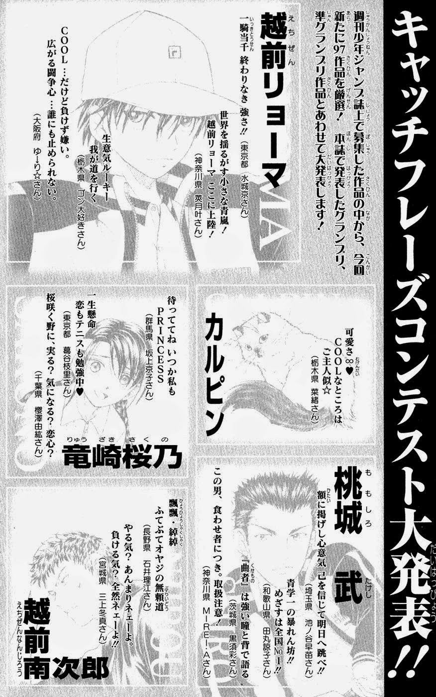 Hoàng Tử Tennis Chapter 186 - Trang 2