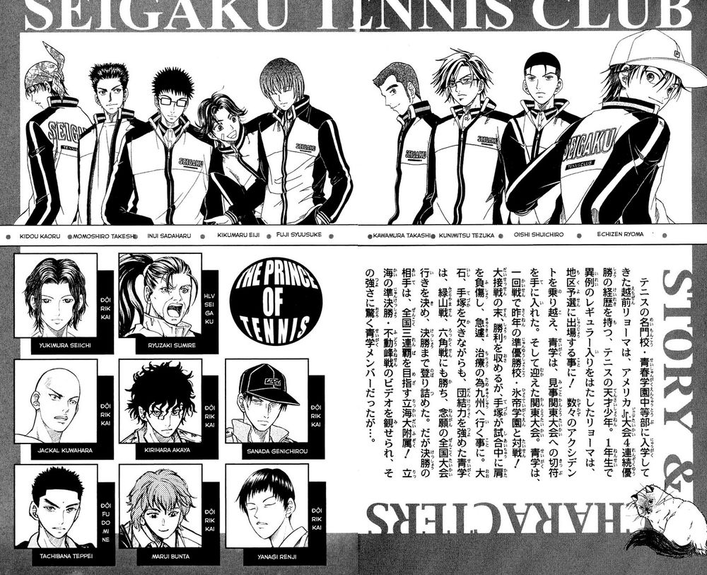 Hoàng Tử Tennis Chapter 186 - Trang 2