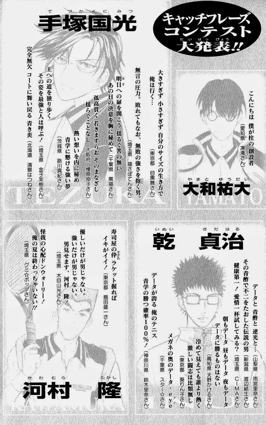 Hoàng Tử Tennis Chapter 188 - Trang 2