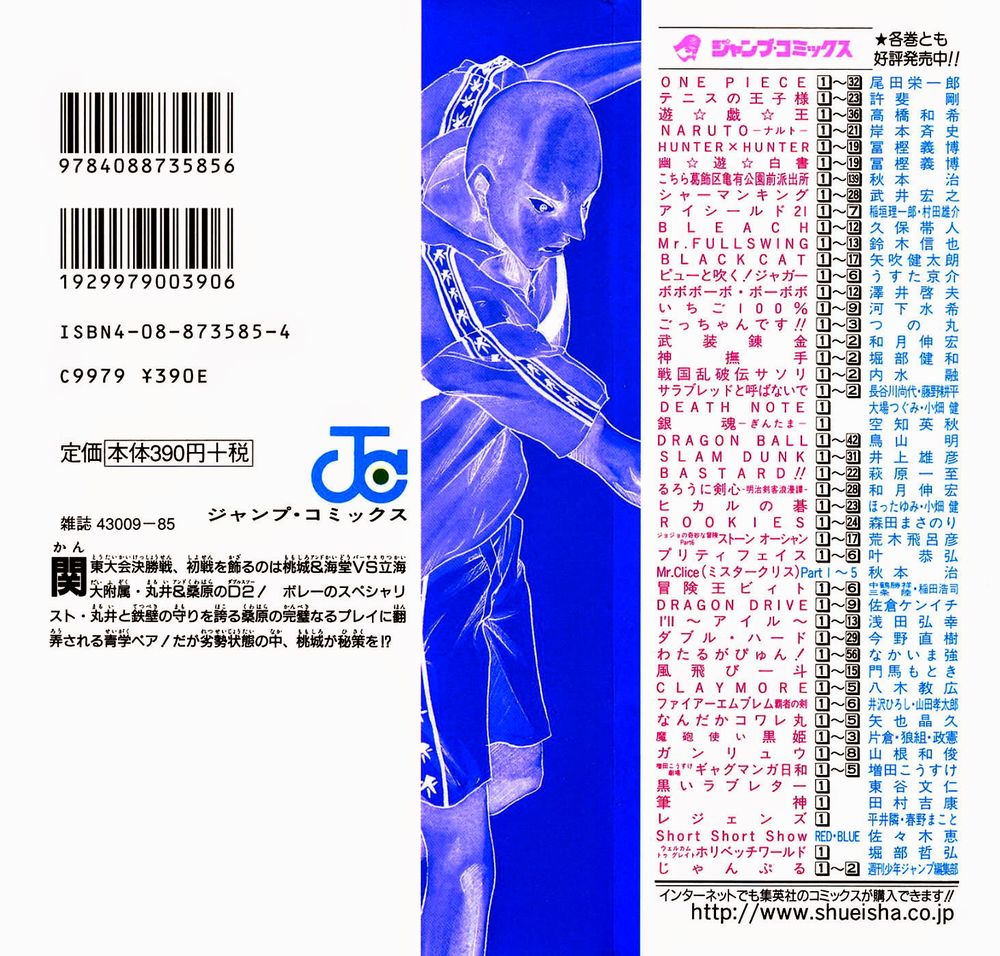 Hoàng Tử Tennis Chapter 193 - Trang 2