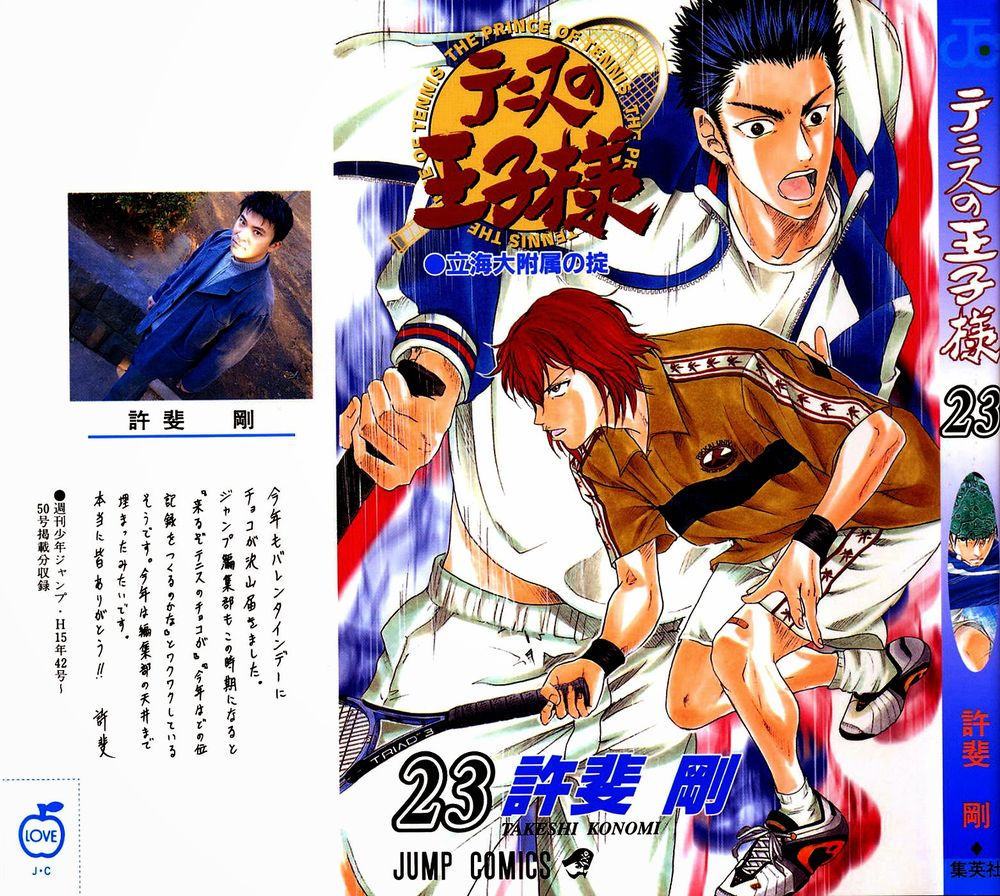 Hoàng Tử Tennis Chapter 193 - Trang 2