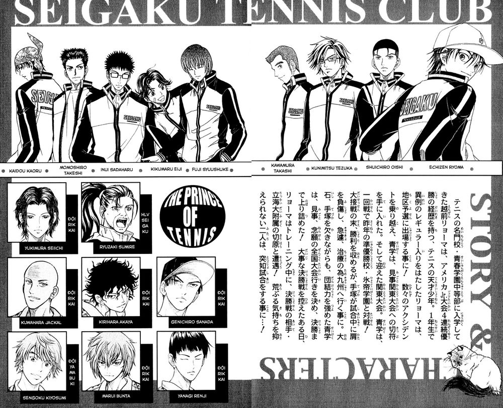 Hoàng Tử Tennis Chapter 193 - Trang 2