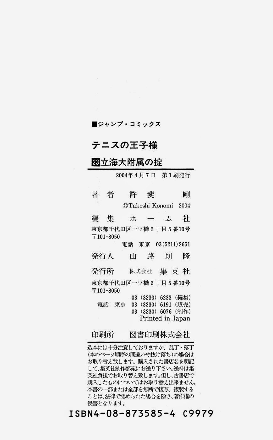 Hoàng Tử Tennis Chapter 201 - Trang 2