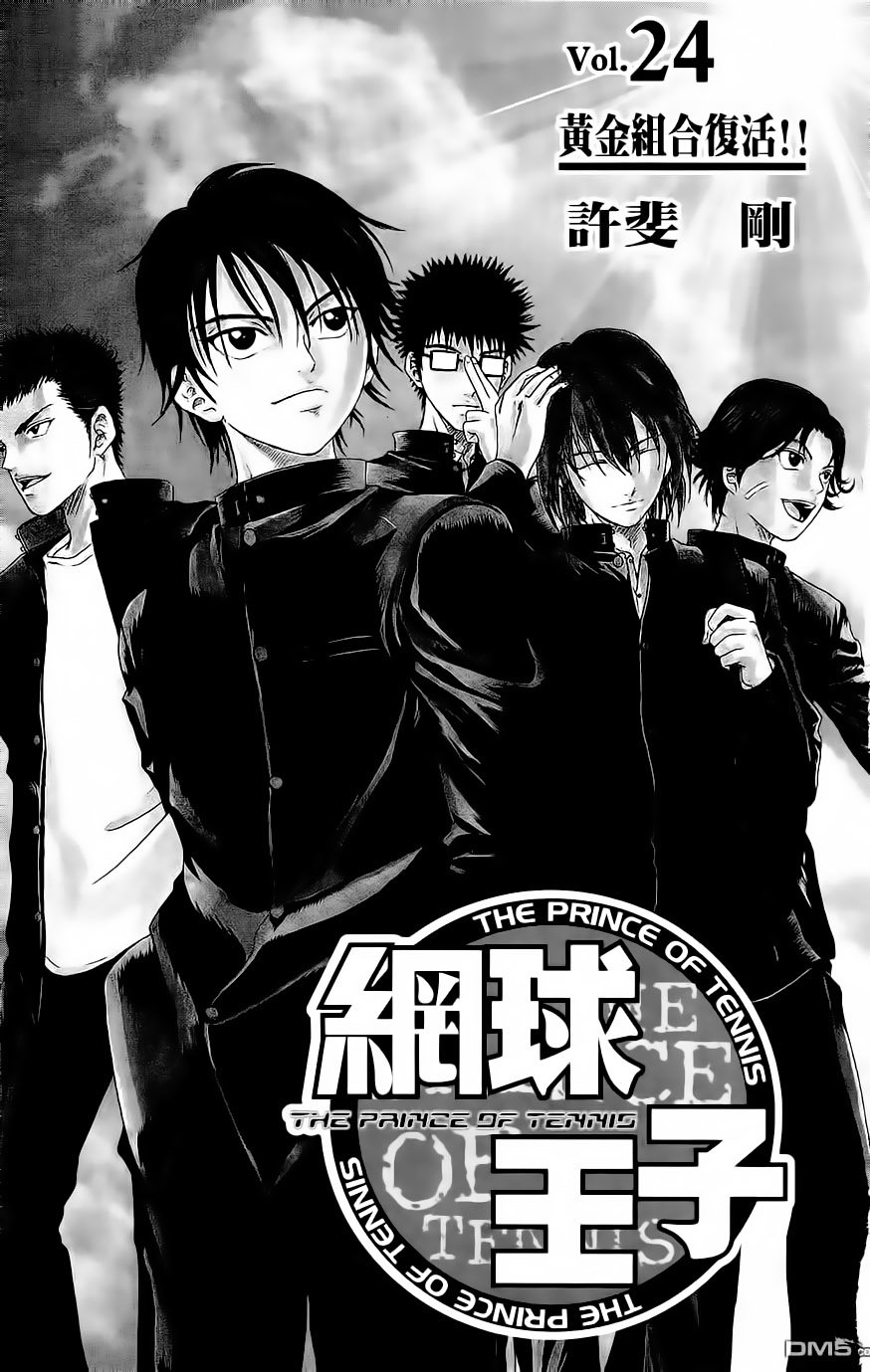 Hoàng Tử Tennis Chapter 202 - Trang 2