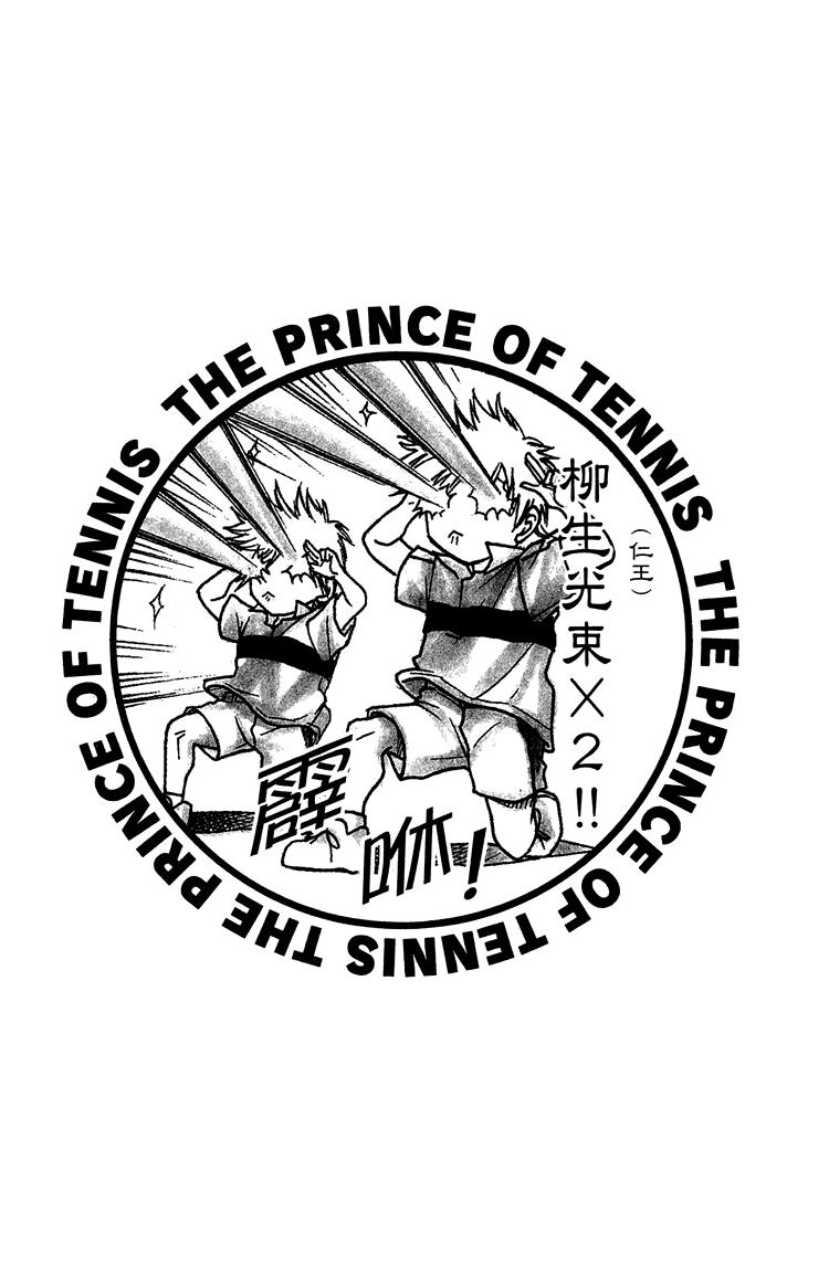 Hoàng Tử Tennis Chapter 205 - Trang 2