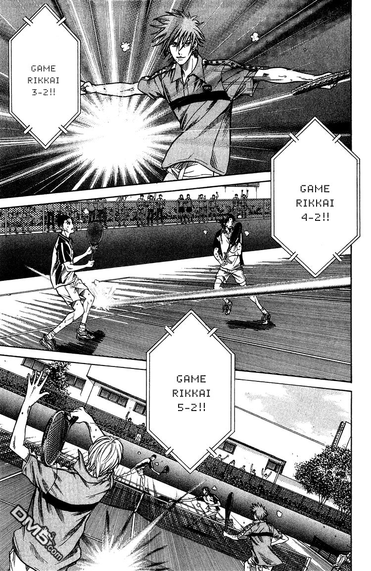 Hoàng Tử Tennis Chapter 206 - Trang 2