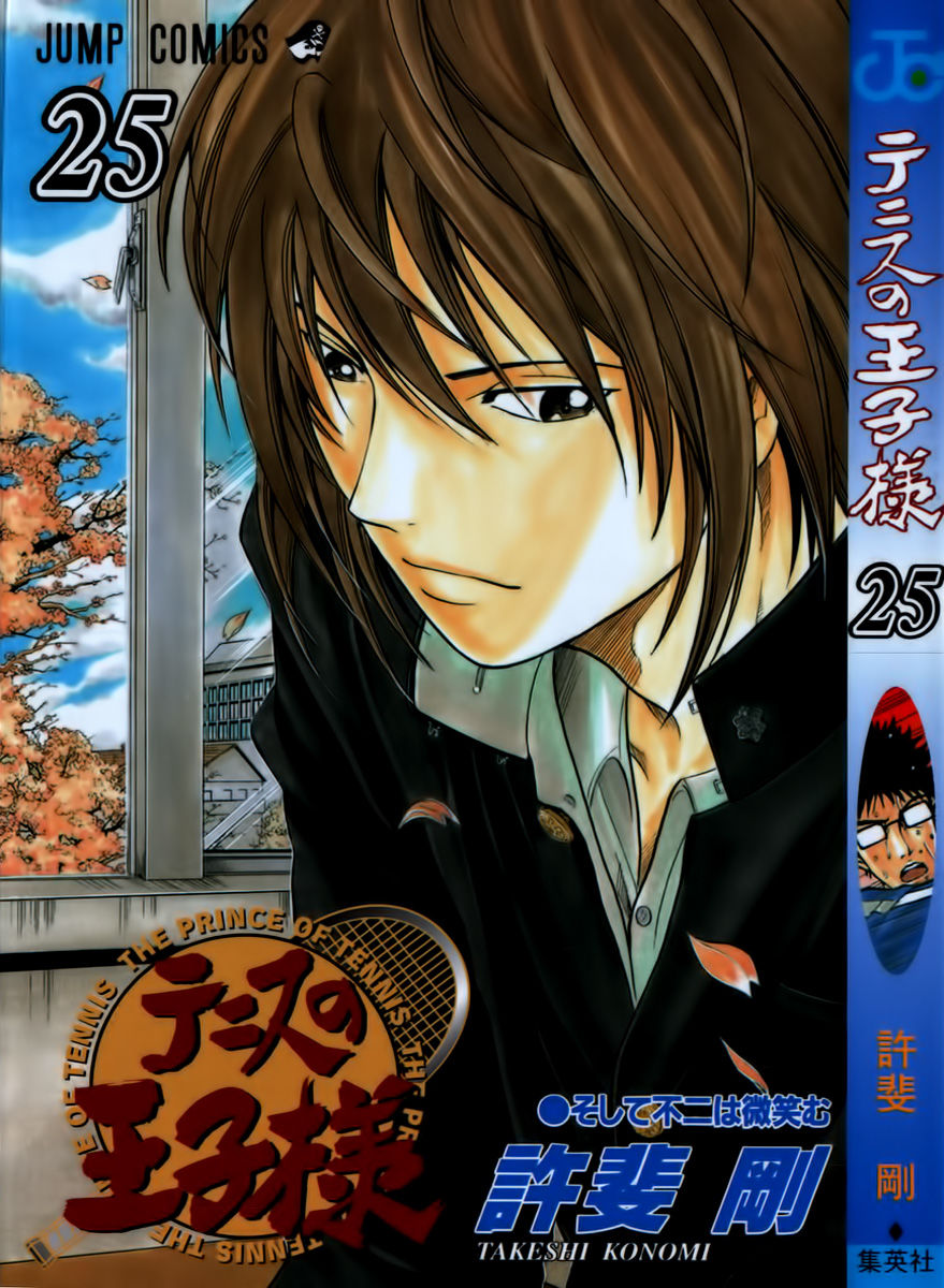 Hoàng Tử Tennis Chapter 211 - Trang 2