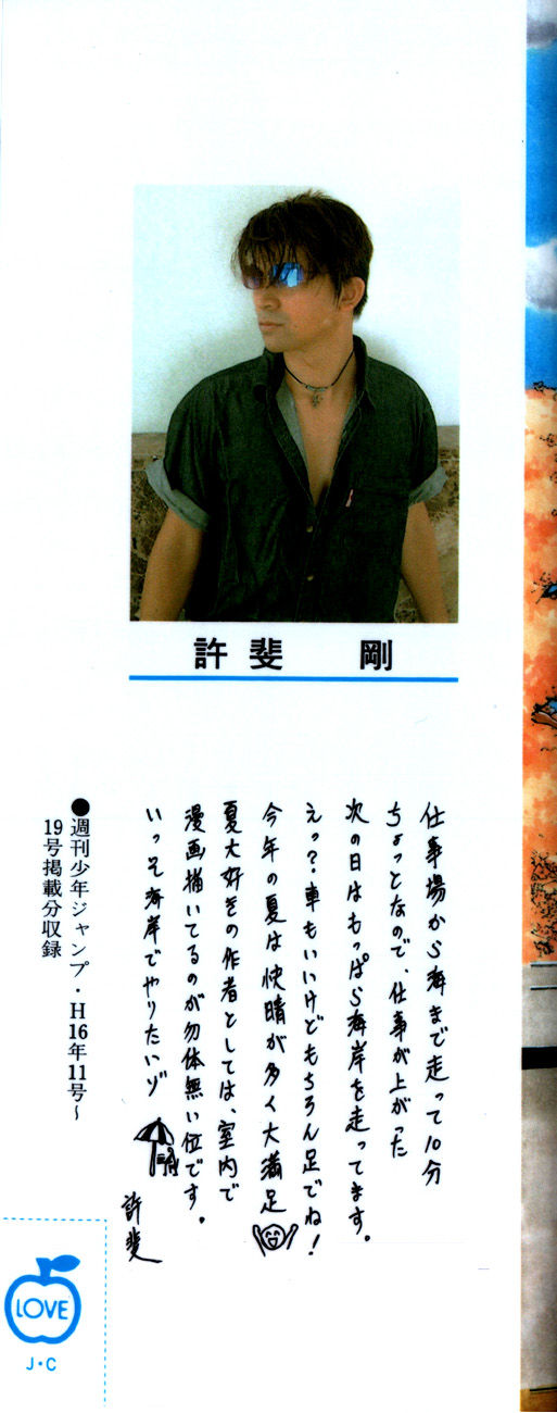 Hoàng Tử Tennis Chapter 211 - Trang 2