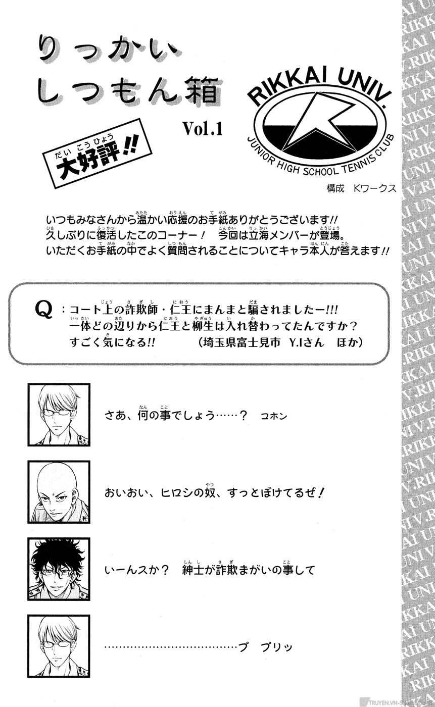 Hoàng Tử Tennis Chapter 220 - Trang 2