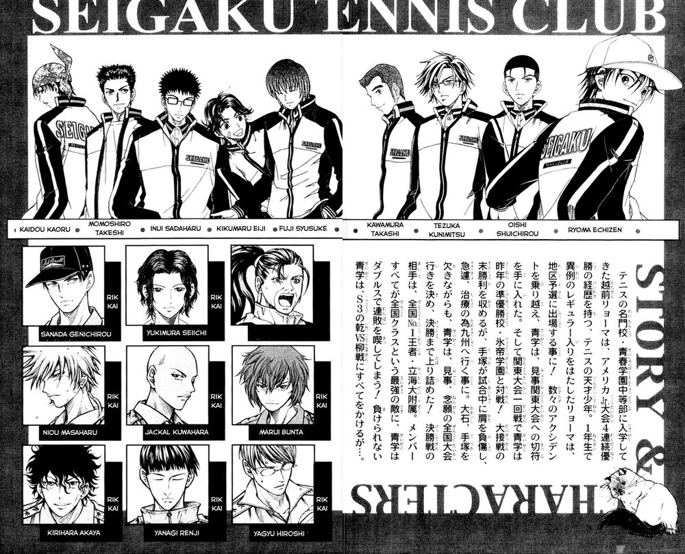 Hoàng Tử Tennis Chapter 229 - Trang 2