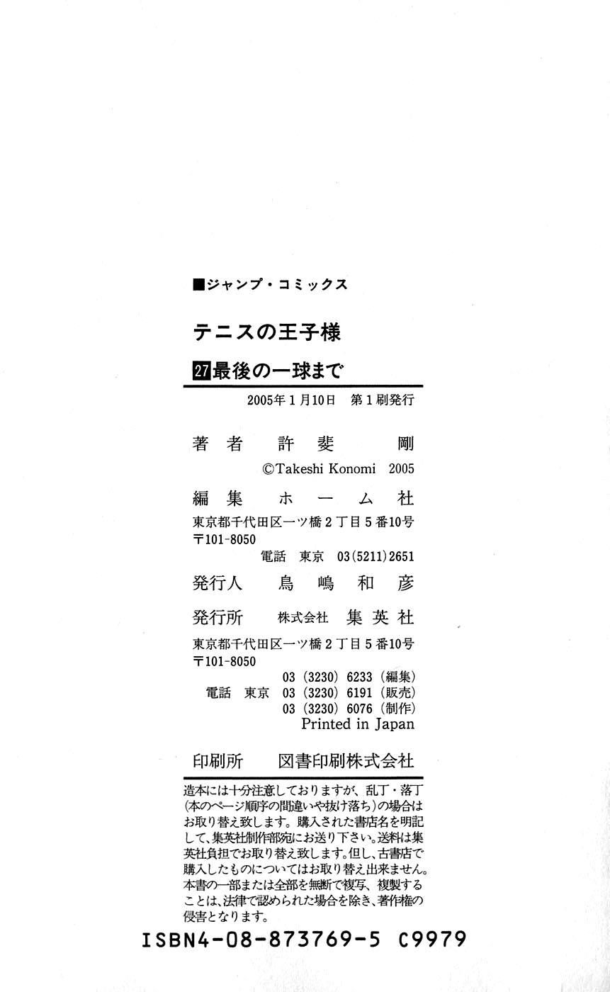 Hoàng Tử Tennis Chapter 237 - Trang 2