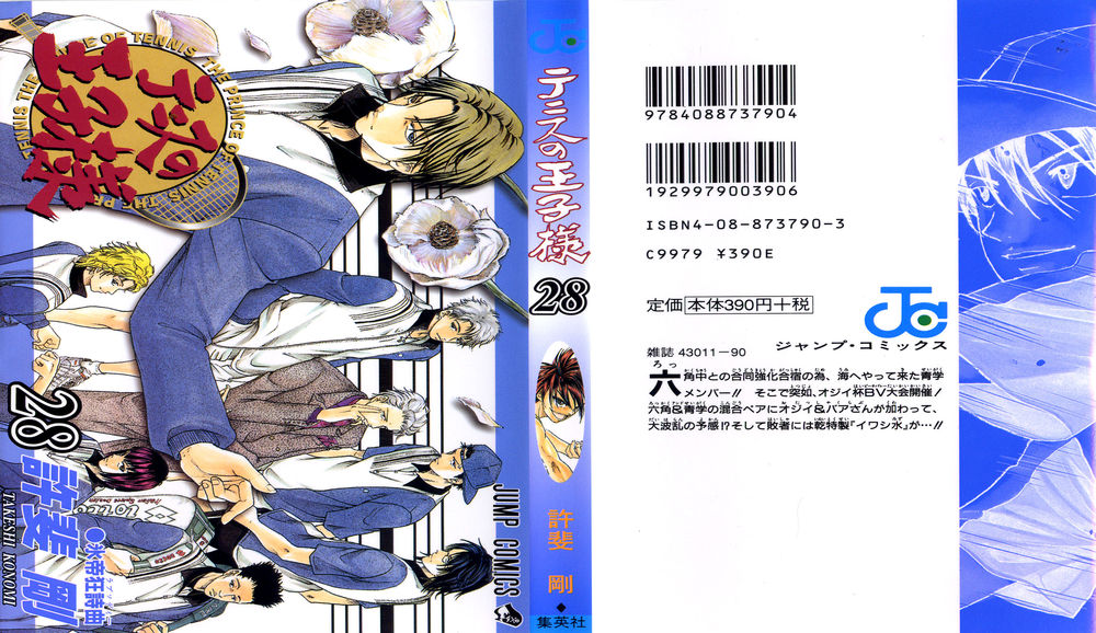 Hoàng Tử Tennis Chapter 238 - Trang 2