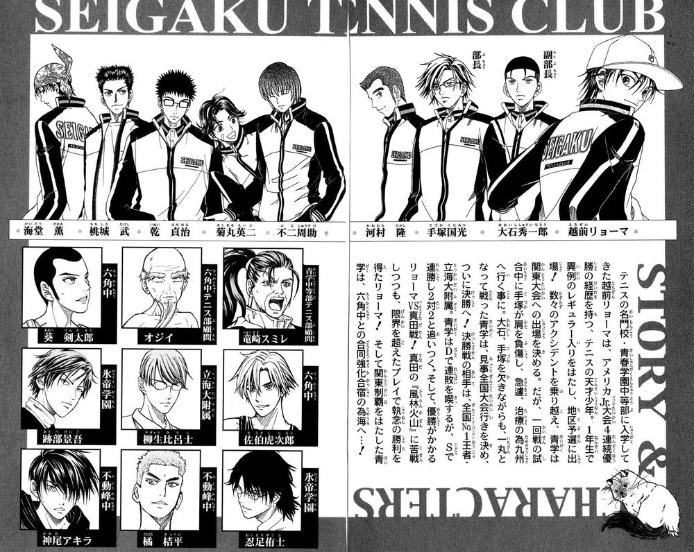 Hoàng Tử Tennis Chapter 238 - Trang 2