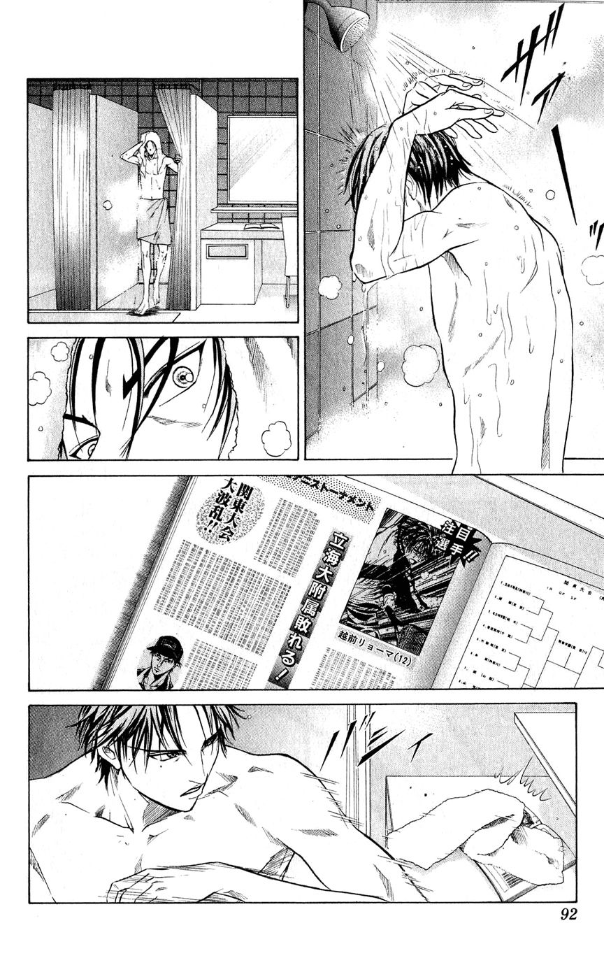 Hoàng Tử Tennis Chapter 242 - Trang 2