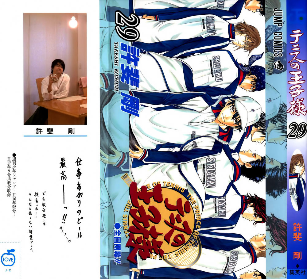 Hoàng Tử Tennis Chapter 247 - Trang 2