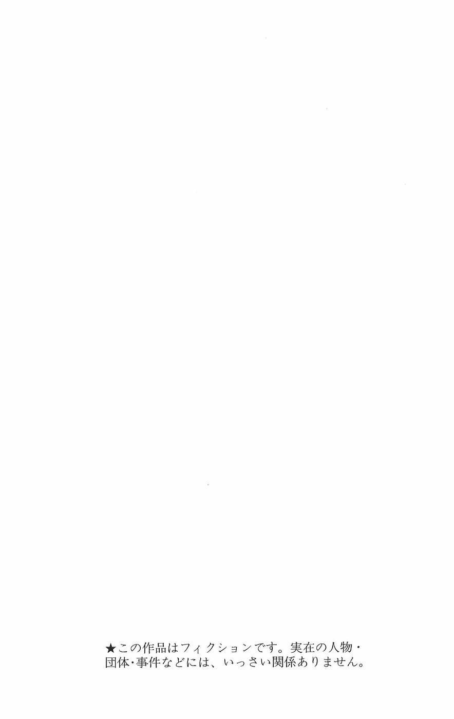 Hoàng Tử Tennis Chapter 247 - Trang 2