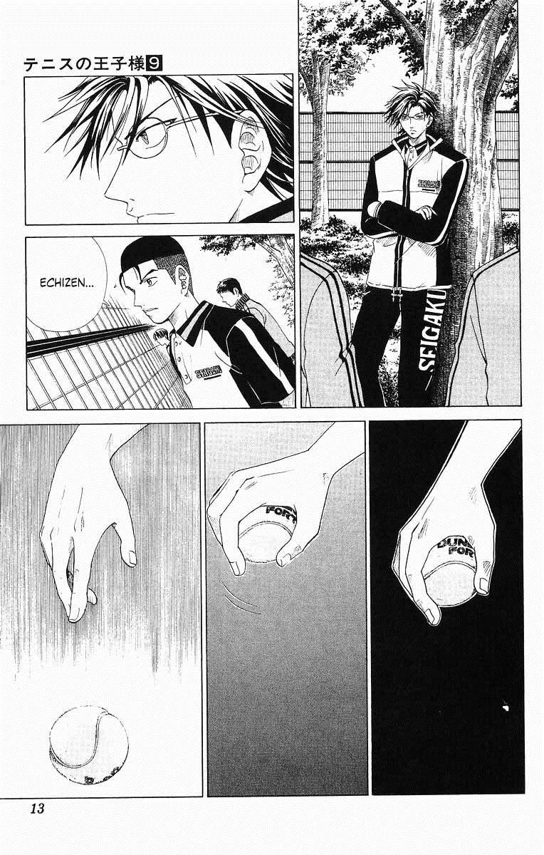 Hoàng Tử Tennis Chapter 70 - Trang 2