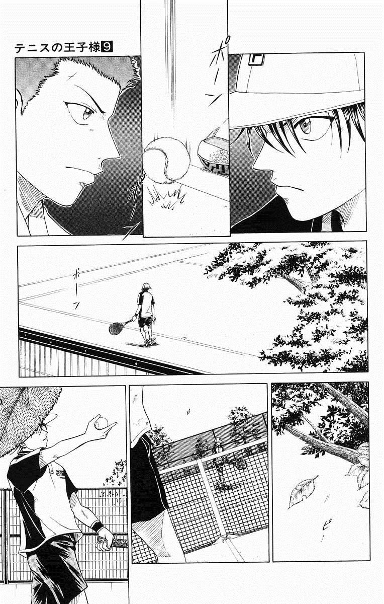 Hoàng Tử Tennis Chapter 70 - Trang 2