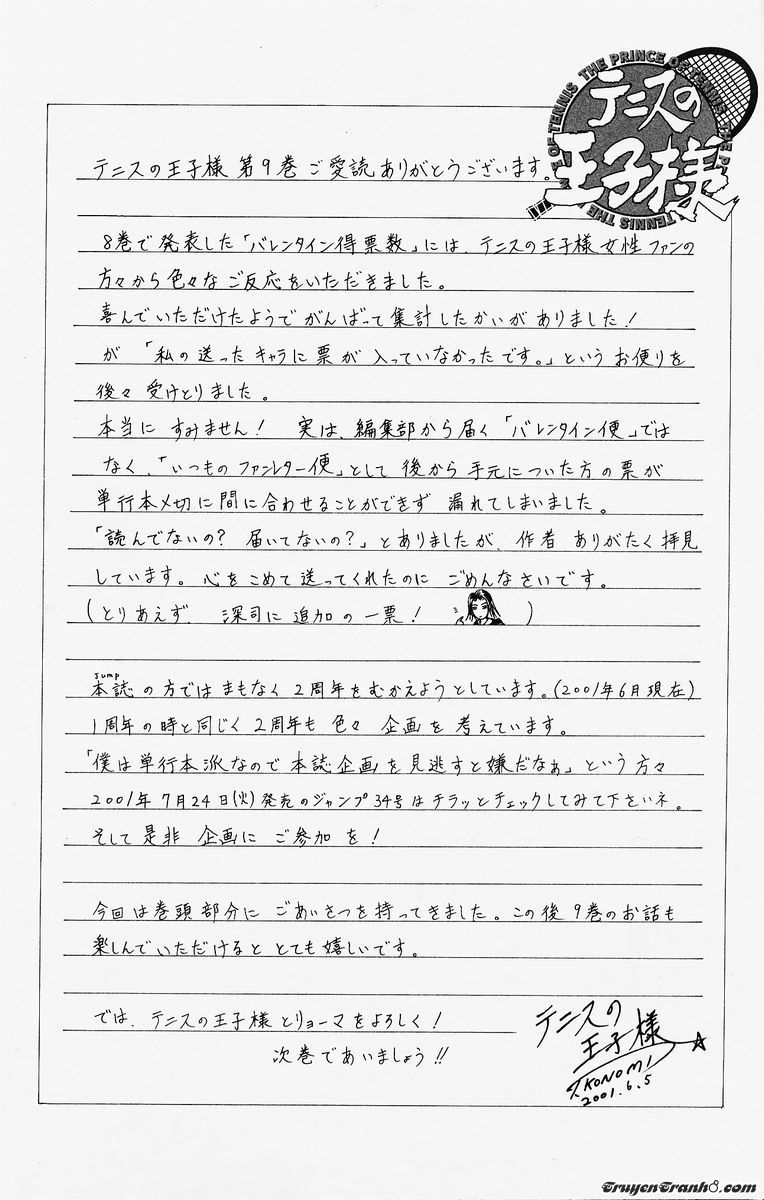 Hoàng Tử Tennis Chapter 71 - Trang 2