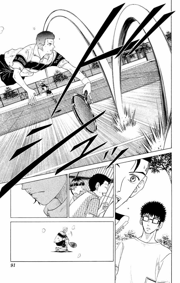 Hoàng Tử Tennis Chapter 74 - Trang 2