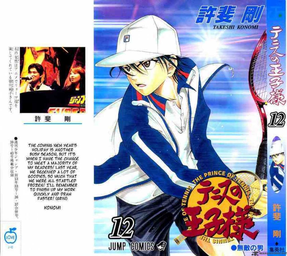 Hoàng Tử Tennis Chapter 97 - Trang 2