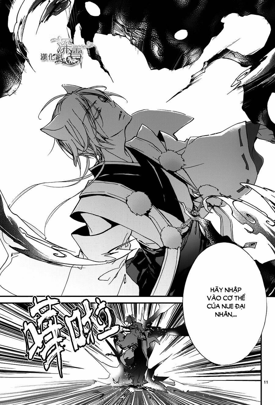 Hoàng Tử Vệ Thần Nhà Momochi Chapter 11 - Trang 2